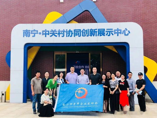 共青團南寧市委組織青企協(xié)企業(yè)家代表赴高新區(qū)走訪交流 共促文化藝術(shù)與企業(yè)融合發(fā)展