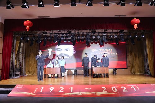 江蘇省第二中醫院隆重舉辦慶祝建黨100周年“七一”表彰暨文藝匯演系列活動