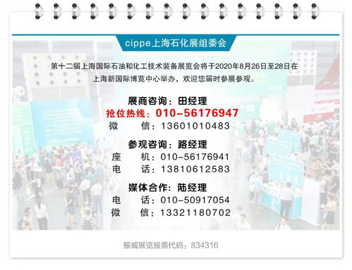 下游需求提振帶動化工原料價格上漲，國內(nèi)貿(mào)易代理市場迎來新機(jī)遇