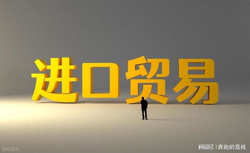 美國(guó)洋酒進(jìn)口全流程拆解 從啟運(yùn)到提貨，一站式指南